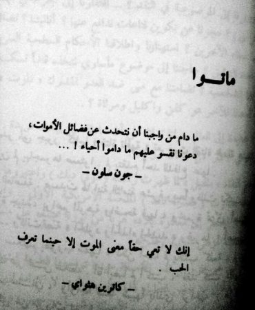 مكتوب عليها صور حزينه عبارات حزينه (1)