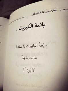 تجسدات حزينة جدا (3)