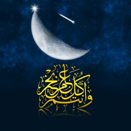 رمضان كريم 2017 صور (2)