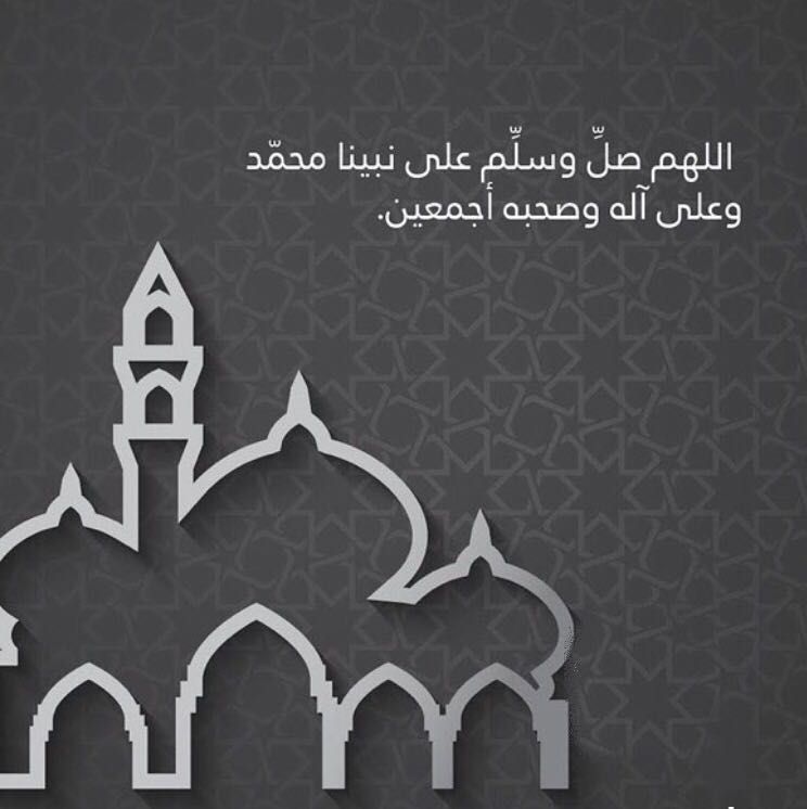 سجلوا حضوركم بالصلاة على محمد وآل محمد - صفحة 98 %D8%AC%D9%85%D8%B9%D9%87-%D9%85%D8%A8%D8%A7%D8%B1%D9%83%D8%A9-%D8%B5%D9%88%D8%B1-%D8%AC%D8%AF%D9%8A%D8%AF%D8%A9-3