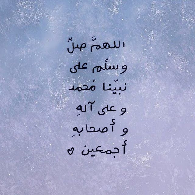 سجلوا حضوركم بالصلاة على محمد وآل محمد - صفحة 98 %D8%B1%D9%85%D8%B2%D9%8A%D8%A7%D8%AA-%D8%AC%D9%85%D8%B9%D8%A9-%D9%85%D8%A8%D8%A7%D8%B1%D9%83%D8%A9-2