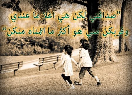 صور صديقة (2)