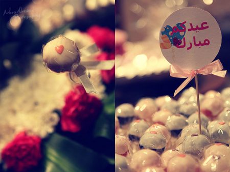 عيد الفطر 2017 صور (1)