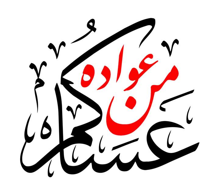 رمزيات عن العائلة للواتس