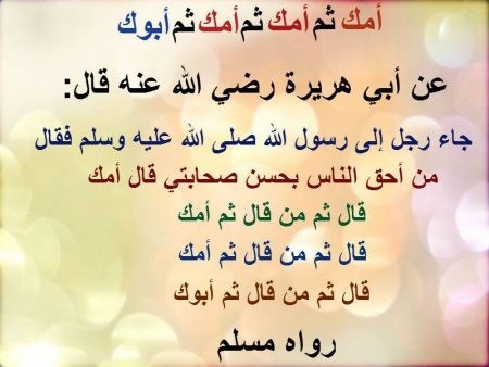 خلفيات للأمهات (1)