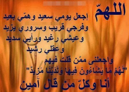 فرج صور (1)