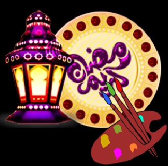 فوانيس رمضان (1)