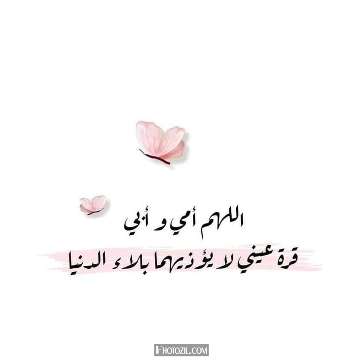 رمزيات عن امي 1