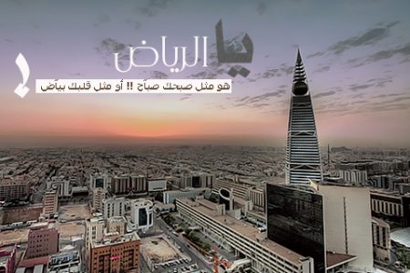 اجمل كلام صباح الخير بالصور (2)