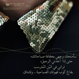 صور صباح الخير (2)