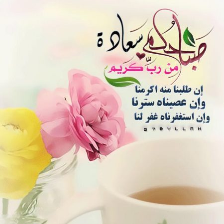 رمزيات صباح الخير (1)