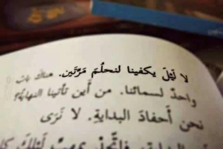 حالات مكتوبة للواتس (1)