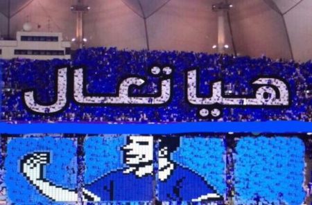 رموز الهلال السعودي (1)