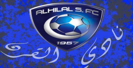 ØµÙˆØ± Ø±Ù…Ø²ÙŠØ§Øª ÙˆØ®Ù„ÙÙŠØ§Øª Ù†Ø§Ø¯ÙŠ Ø§Ù„Ù‡Ù„Ø§Ù„ Ø§Ù„Ø³Ø¹ÙˆØ¯ÙŠ Ù…ÙŠÙƒØ³Ø§ØªÙƒ