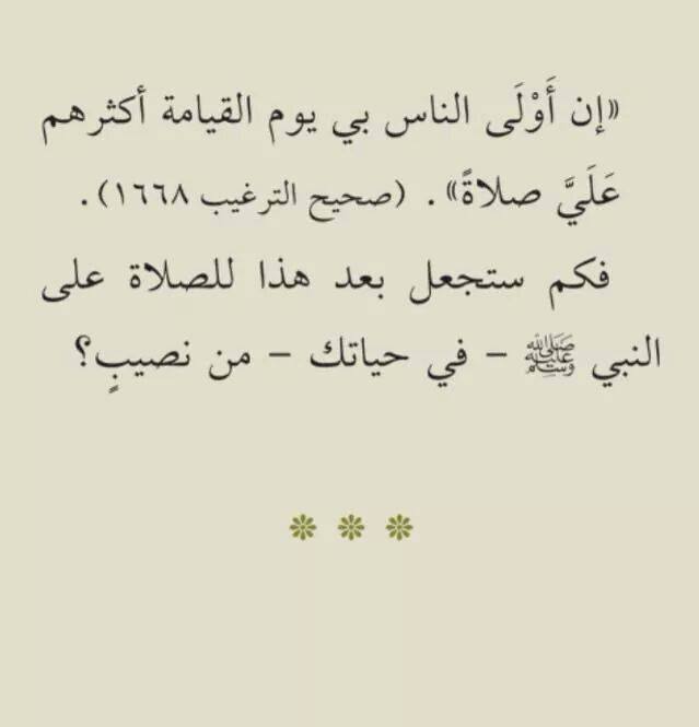 الدعاء هو العبادة .. - صفحة 71 %D8%B5%D9%88%D8%B1-%D8%B1%D9%85%D8%B2%D9%8A%D8%A9-%D8%A7%D8%B3%D9%84%D8%A7%D9%85%D9%8A%D8%A9-1