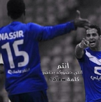 نادي الهلال يعرض رموزاً جديدة