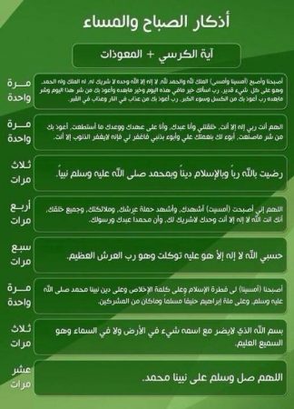 ذكريات الصباح مكتوبة بالصور (2)