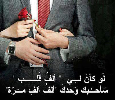 أنا وزوجي (1)