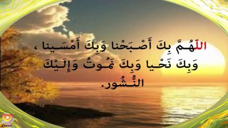 صور أذكار الصباح (3)