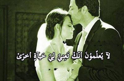 صور لي ولزوجي رمزيات (2)