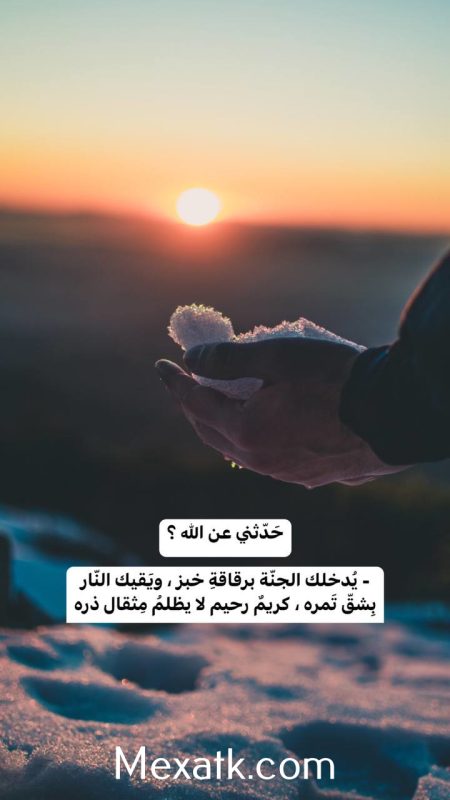 بالصور احدث رمزيات انستقرام كتابية 2025 12