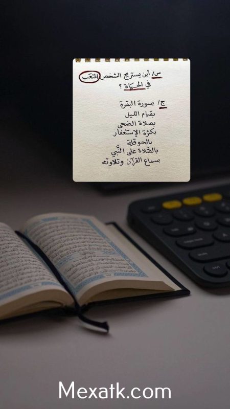 بالصور احدث رمزيات انستقرام كتابية 2025 3