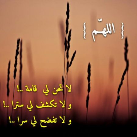 رمزيات واتس اب دينيه (1)