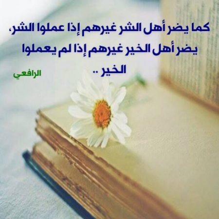 رمزيات واتس دينية (1)