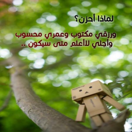 صور دينية للواتس اب (2)