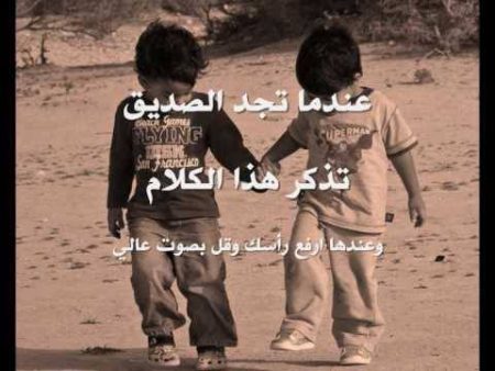 صور أصدقائي (1)