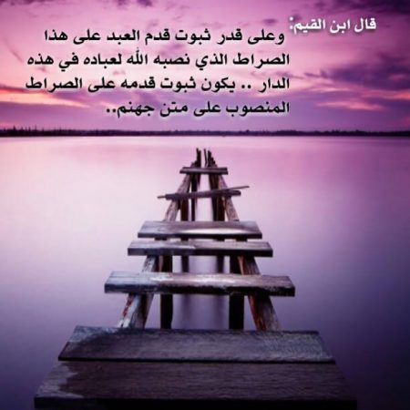 صور واتس اب دينية اسلامية (1)