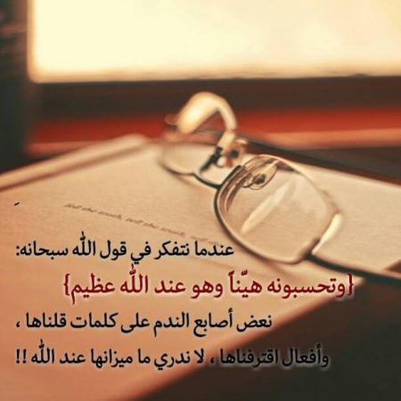 صور واتس اب اسلامية (2)