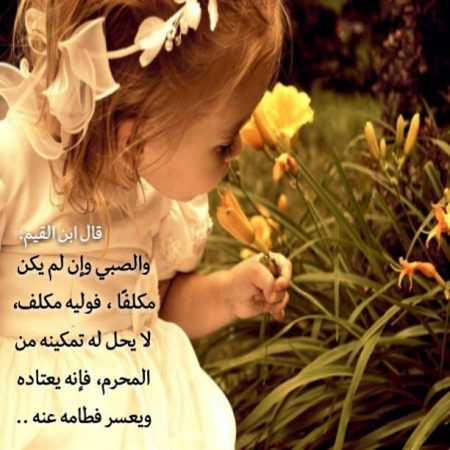 صور واتس اب اسلامية (1)