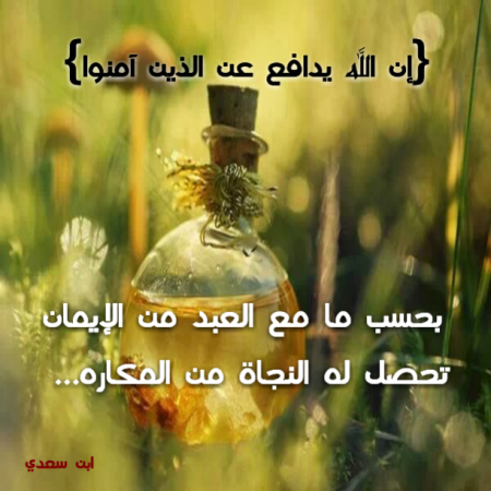 صور واتس اب دينية (3)