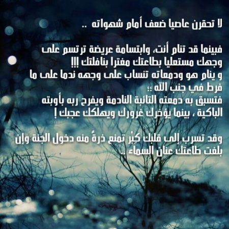 صور واتس اب دينية اسلامية (1)