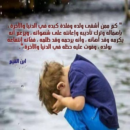 صور واتس اب دينية (2)