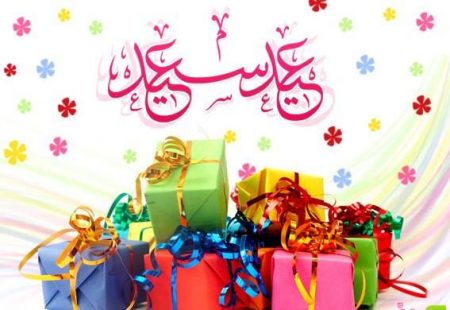 صور بطاقات تهنئة العيد 2018 (2)