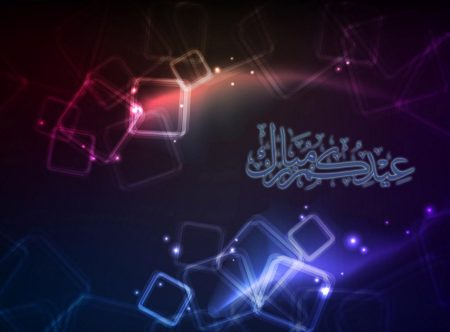 صور بطاقات تهنئة عيد الأضحى 2018 - 1439 هـ