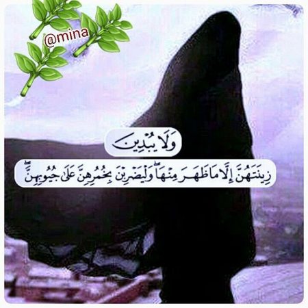 صور رمزية عن الحياء 1