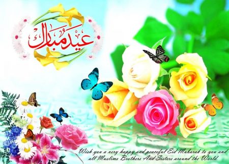 صور عيد الأضحى (2)