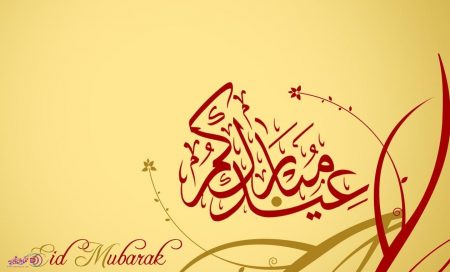 صور عيد الأضحى 2018 (1)