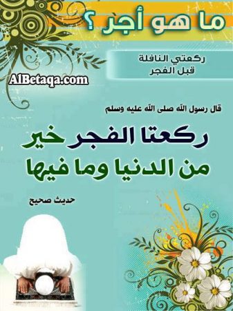 رمزيات دينية و اسلامية جديدة 2019 احدث رمزيات اسلامية 23