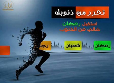 رمزيات دينية و اسلامية جديدة 2019 احدث رمزيات اسلامية 26