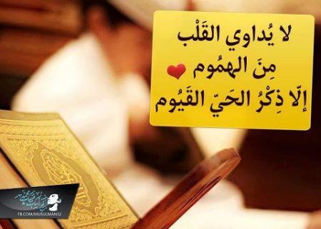 رمزيات دينية و اسلامية جديدة 2019 احدث رمزيات اسلامية 33