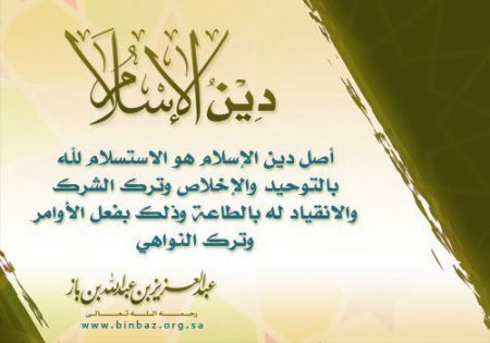 رمزيات دينية و اسلامية جديدة 2019 احدث رمزيات اسلامية 37