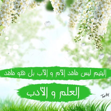 رمزيات دينية و اسلامية جديدة 2019 احدث رمزيات اسلامية 47