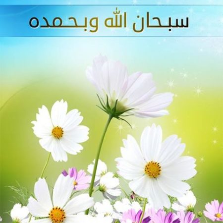 رمزيات دينية و اسلامية جديدة 2019 احدث رمزيات اسلامية 50