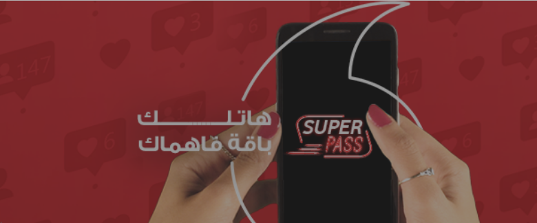 super pass