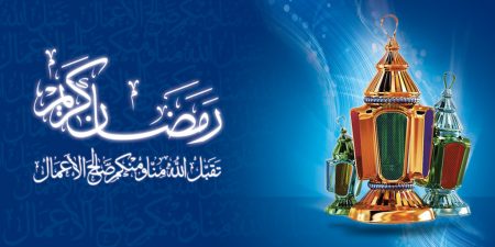 رموز رمضان 2019 (1)