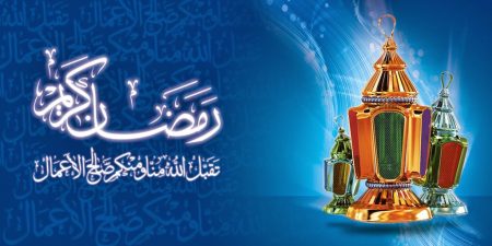 رموز رمضان 1440-2019 هجري رمضان كريم صور (2)